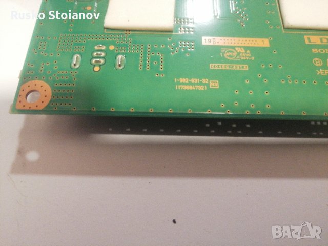 Захранване SONY 1-982-631-32, A2229282B, снимка 3 - Части и Платки - 43785206