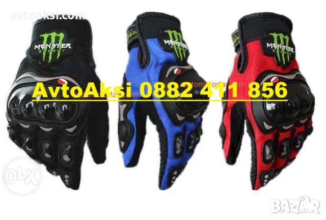 Мото/Вело Ръкавици Monster Черни/Сини/Червени