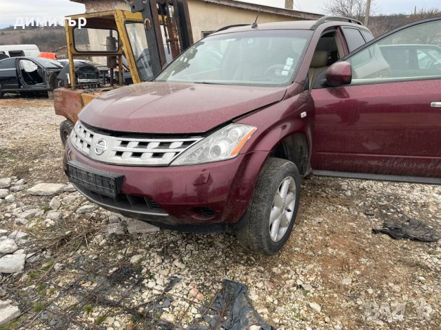 nissan murano 3.5 v6 на части нисан мурано теглич, снимка 9 - Автомобили и джипове - 39730311