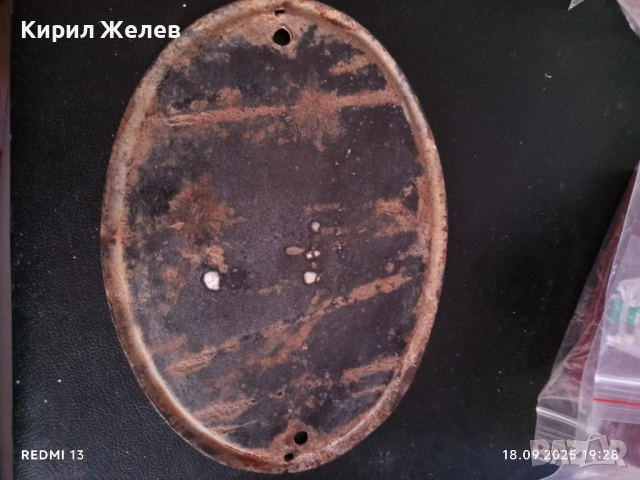 Винтидж табела от соца МАЛОРАД 080 рядка за КОЛЕКЦИЯ ДЕКОРАЦИЯ 50585, снимка 5 - Други ценни предмети - 51761159