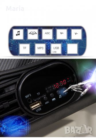 Акумулаторен джип BMW X6М с меки гуми, снимка 17 - Детски велосипеди, триколки и коли - 26943776