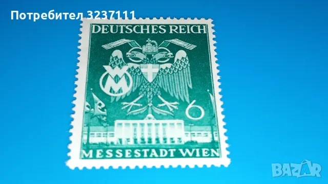 Германия серия марки 1941, снимка 3 - Филателия - 48338030