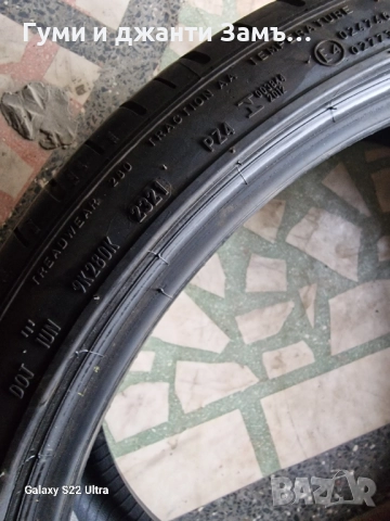 235 35 20 4бр Pirelli Перфектно състояние , снимка 16 - Гуми и джанти - 51270945