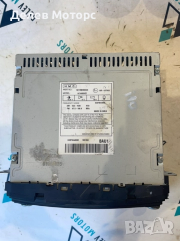 Радио, мултимедия, CD 96170B90004X от Hyundai I10 (ia) 1.0I, 67 ph, 5 speed, engine G3LA, 2016г., снимка 2 - Части - 51561765