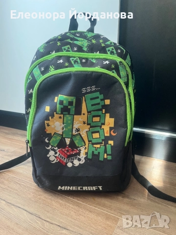 Ученическа раница 