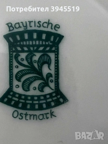 Троен сет порцелан, снимка 7 - Антикварни и старинни предмети - 53236071