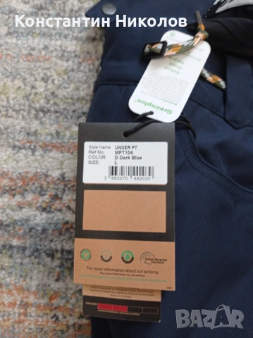 сноуборд ски панталони Volkl Picture Oneill Zimtstern Burton Billabong, снимка 5 - Спортни дрехи, екипи - 53357384