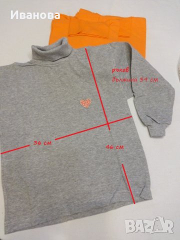 Разпродажба 2 бр. Поло блузи за 20 лв. общо, снимка 2 - Бебешки блузки - 39936564