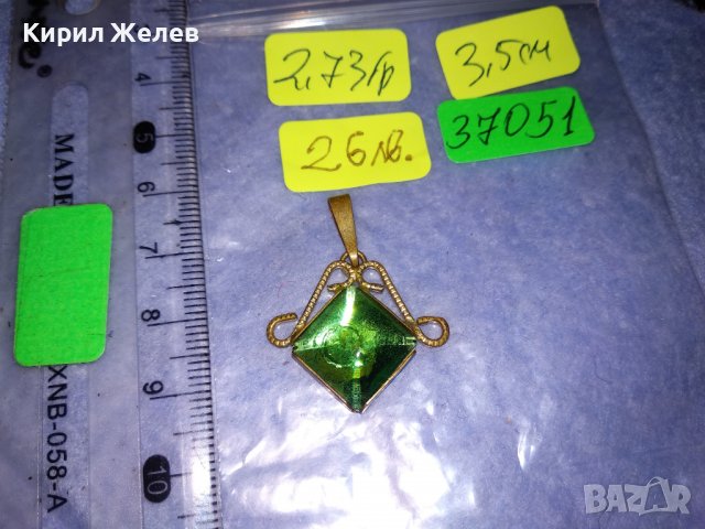 СТАР БРОНЗОВ КРИСТАЛЕН МЕДАЛЬОН АЖУРНА МАЙСТОРСКА РЪЧНА ИЗРАБОТКА 37051, снимка 3 - Антикварни и старинни предмети - 39954978