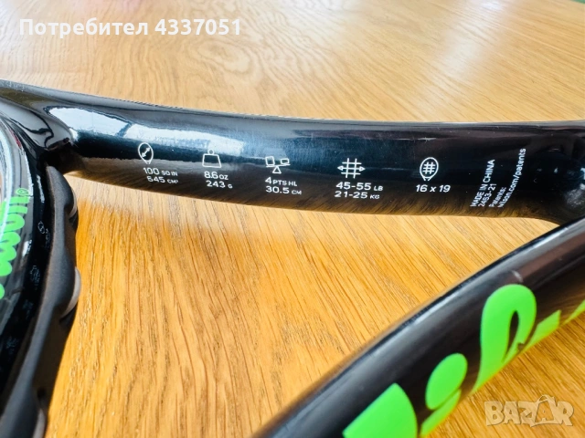 Детска тенис ракета , снимка 2 - Тенис - 53571280