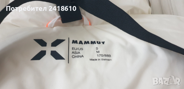 Mammut Extreme Unisex Down Jacket Size  S НОВО! ОРИГИНАЛ! Зимно пухено Яке!, снимка 4 - Якета - 52660825