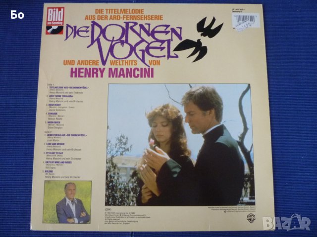грамофонни плочи Henry Manchini, снимка 2 - Грамофонни плочи - 39879197