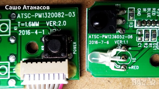 NEI 65NE6000 със счупена матрица ,MP5565T-108V1200 ,CV3686H-A ,16Y_BGU13TSTLTA4V0.2 ,LSC650FF09-W, снимка 14 - Части и Платки - 33263645