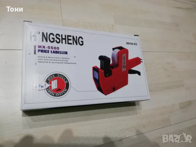 Етикиращи клещи , снимка 3 - Оборудване за магазин - 48396383