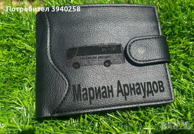Мъжко портмоне  , снимка 6 - Портфейли, портмонета - 47918730