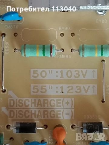 Части от Samsung QE50Q60BAU, снимка 6 - Части и Платки - 51857884