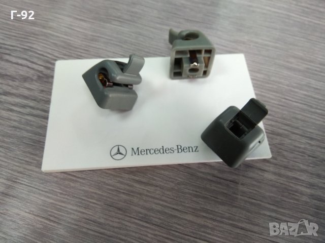 A1268100012/7101**NEU**MERCEDES-BENZ**W123*W126*W124*W201*W140*W463*ДЪРЖАЧ ЗА СЕННИК (СИВО)**, снимка 2 - Части - 32981777