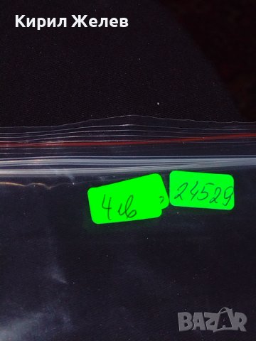 Две стари картички от Българското Черноморие НЕСЕБЪР перфектно състояние за КОЛЕКЦИОНЕРИ 24529, снимка 9 - Колекции - 43113497