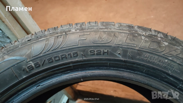 Летни гуми фулда 195/50/15, снимка 2 - Гуми и джанти - 51820693