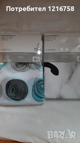 завеси за баня  2модела, снимка 2 - Други стоки за дома - 49362570