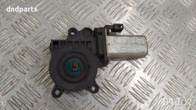 Моторче стъклоповдигач Ford Fiesta 2005г.(предно дясно)	
