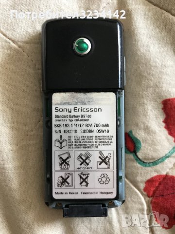 Sony Ericsson T290i работещ със много слаба батерия, снимка 3 - Sony Ericsson - 36838755