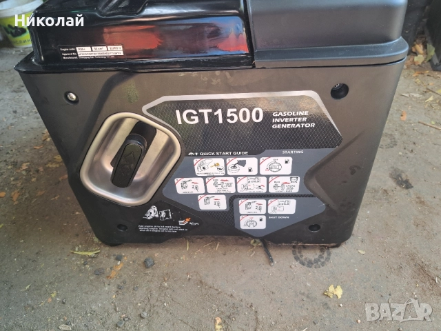 Генератор инвертор