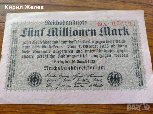 Стара банкнота - Германия - рядка за колекционери - 23623, снимка 2 - Нумизматика и бонистика - 33373550