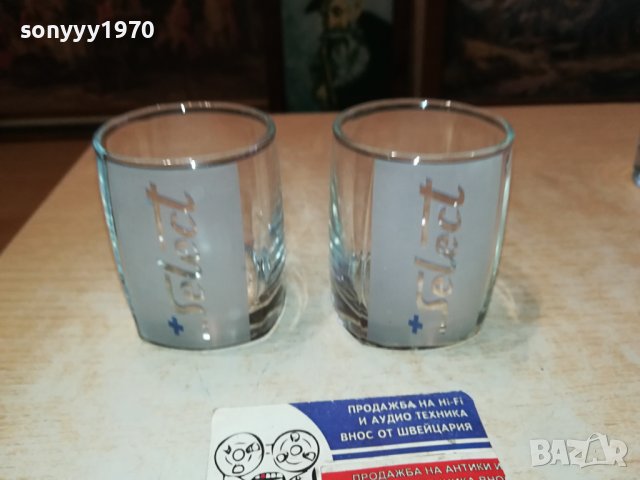 SELECT 2БР ЧАШИ 2201241137, снимка 9 - Колекции - 43921776