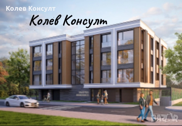 Продавам НОВО СТРОИТЕЛСТВО В ГР. Димитровград