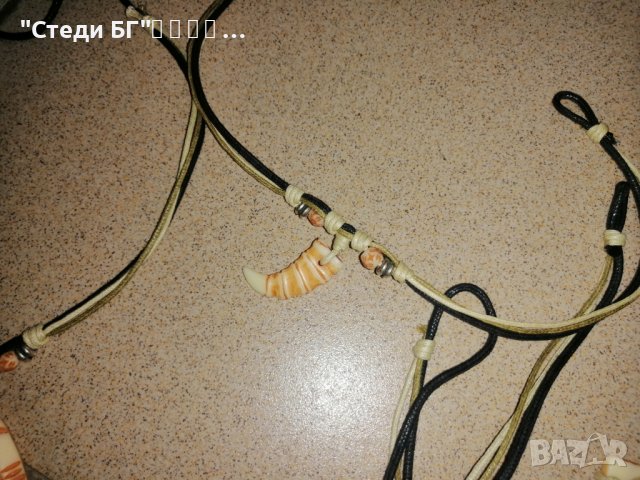 Гердани , снимка 5 - Колиета, медальони, синджири - 38057536