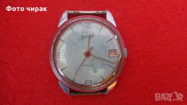 Часовник Восток 2214