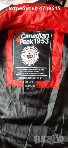 Топло,меко и леко мъжко яке KENVELOс качулка, снимка 9 - Якета - 53106532