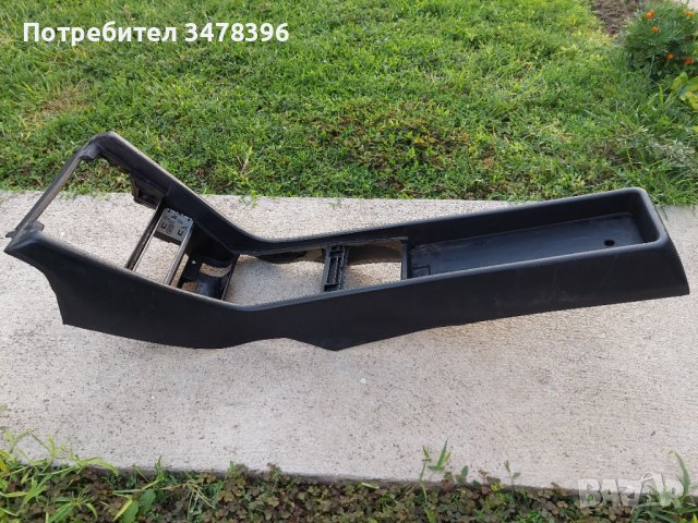 Централна конзола Мерцедес 124, снимка 3 - Аксесоари и консумативи - 37830373