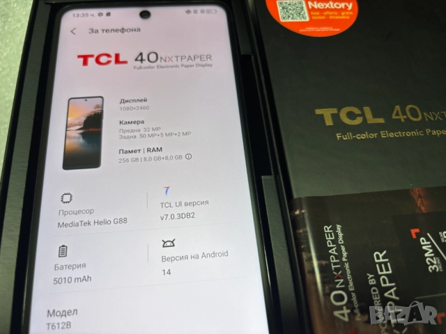 Смартфон TCL 40 NXTPAPER 8 GB 256 GB, Midnight blue, снимка 3 - Други - 52662732