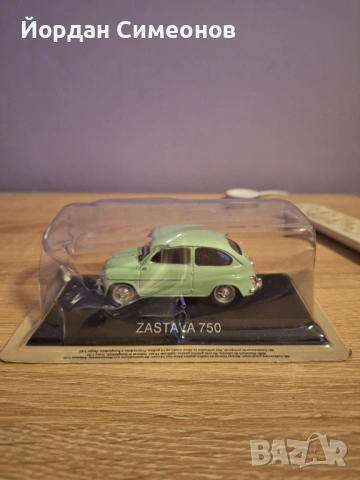 13 броя ЛЕГЕНДАРНИТЕ АВТОМОБИЛИ , снимка 12 - Коли, камиони, мотори, писти - 52858285