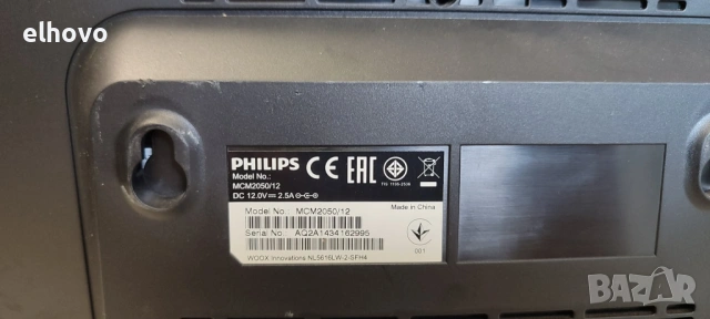 Аудио система Philips MCM2050, снимка 3 - Аудиосистеми - 53519971