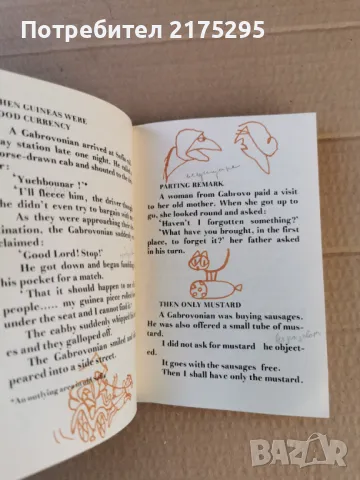 Габровски шеги-на английски-изд.1978г., снимка 3 - Художествена литература - 47359205