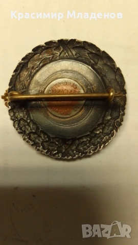 Търся да закупя този знак., снимка 3 - Антикварни и старинни предмети - 53251306