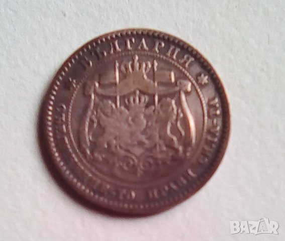 10 стотинки 1881, снимка 2 - Нумизматика и бонистика - 33357265