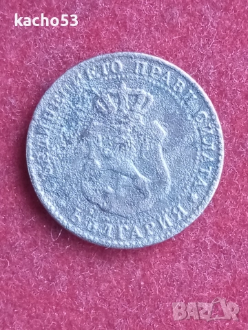 10 стотинки 1888 г., снимка 2 - Нумизматика и бонистика - 53008491