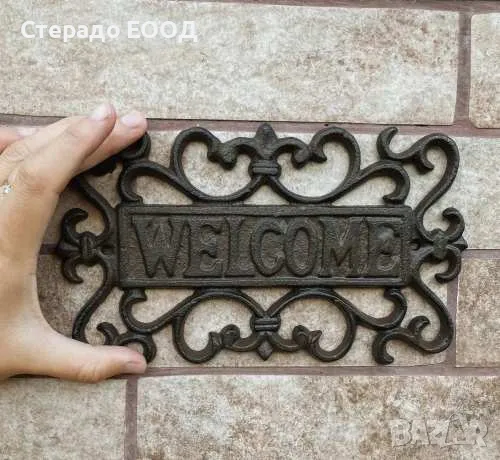 ТАБЕЛА WELCOME, снимка 4 - Градински мебели, декорация  - 47777260