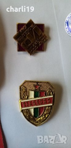 лот отличия от соца, снимка 10 - Други ценни предмети - 33029830