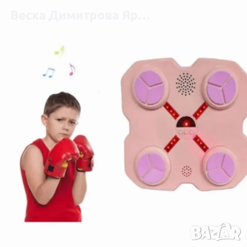 Интерактивна смарт бокс машина с LED и музикална функция, снимка 2 - Други - 52325010