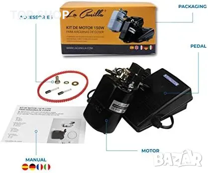 La Canilla ® - Мотор за шевна машина 150 W  с педал 8.000 RPM, снимка 6 - Шевни машини - 48545638