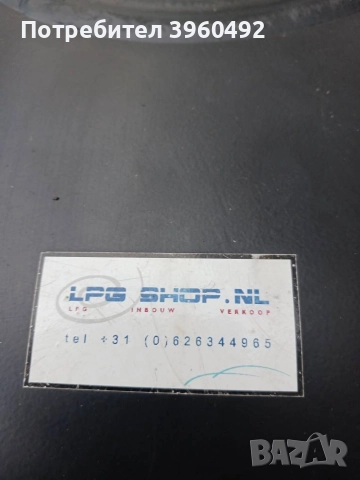 Газова уредба BMW E39, снимка 3 - Части - 52619161