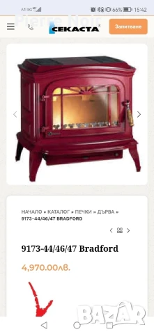 Френска чугунена печка на дърва , снимка 9 - Камини - 50279524