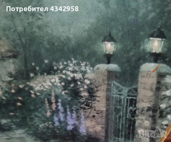  Порцеланова чиния « Къща на Мерит» с сертификат., снимка 9 - Антикварни и старинни предмети - 52350382