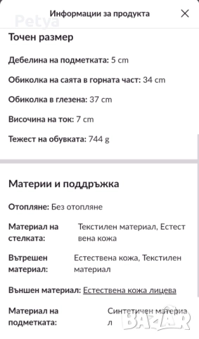 Боти от естеснвена кожа G-star, снимка 8 - Дамски боти - 52713439