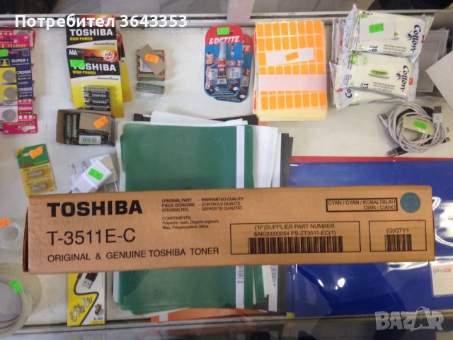 Тонер за копирна машина Toshiba eStudio 3511/4511, снимка 1